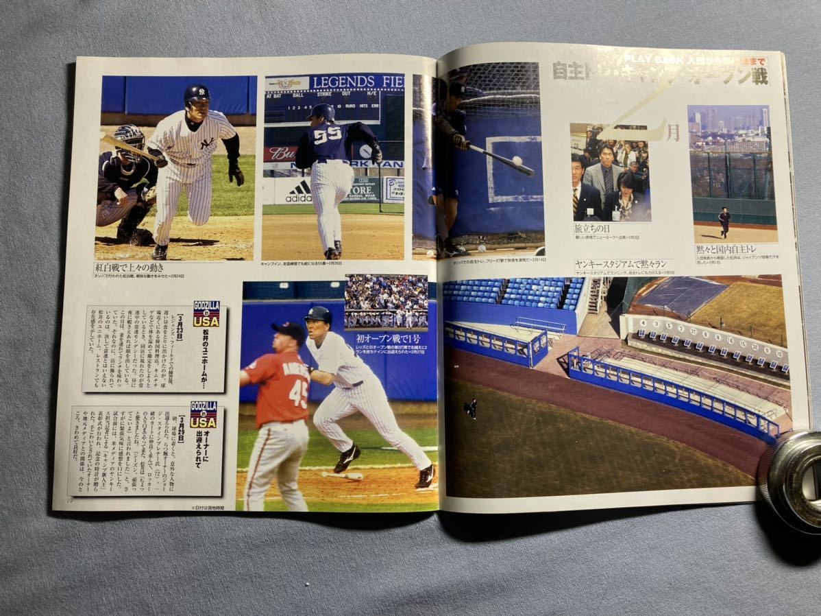 最終値下》【MLB】141・2003年 松井秀喜が表紙の野球雑誌 最終値下》【MLB】141・2003年 松井秀喜が表紙の野球雑誌