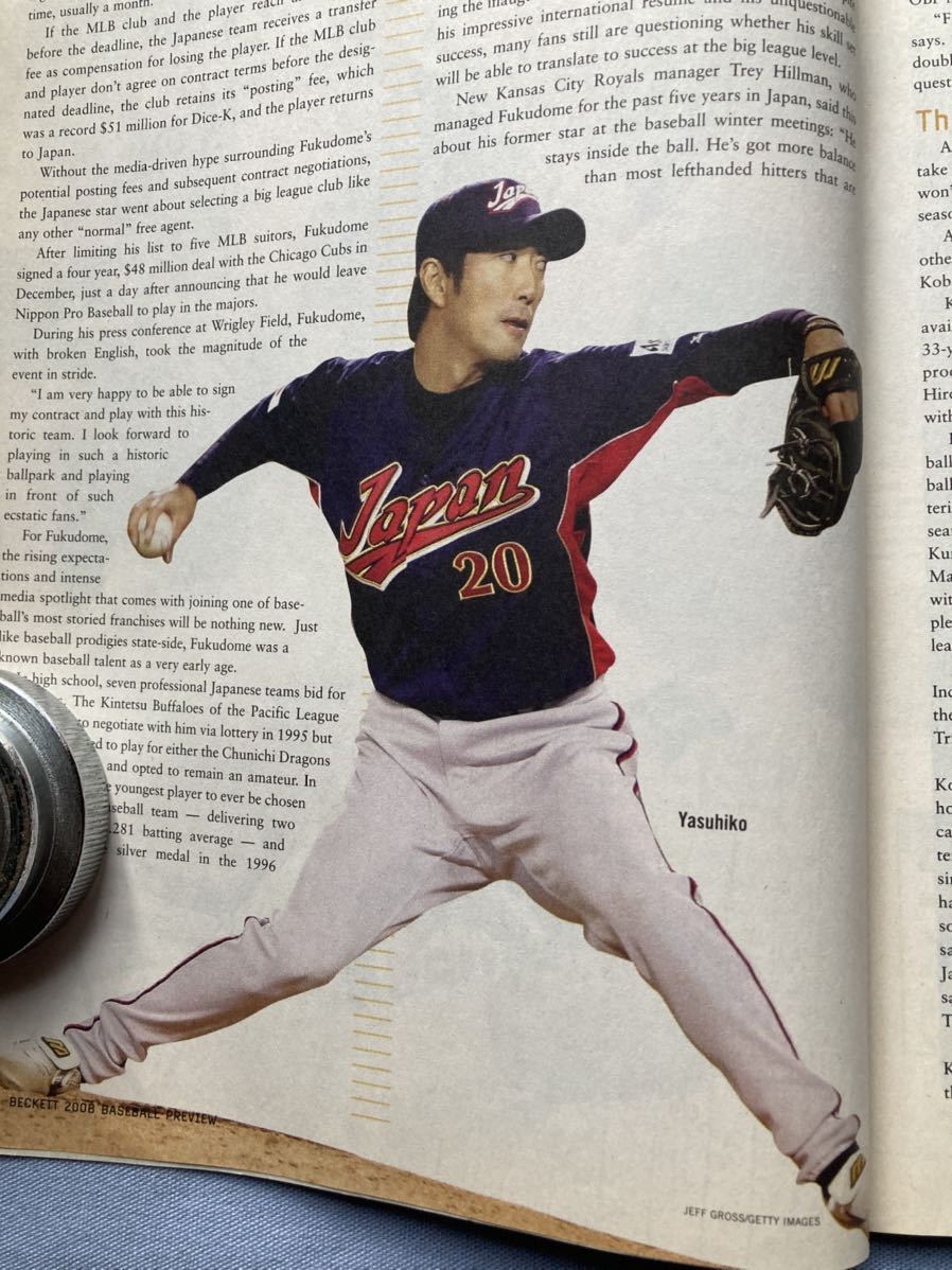 《最終値下》【MLB】224・２００８年　米野球雑誌　『Beckett　BASEBALL』　福留孝介　ルーキー・イヤー　イチロー_画像3