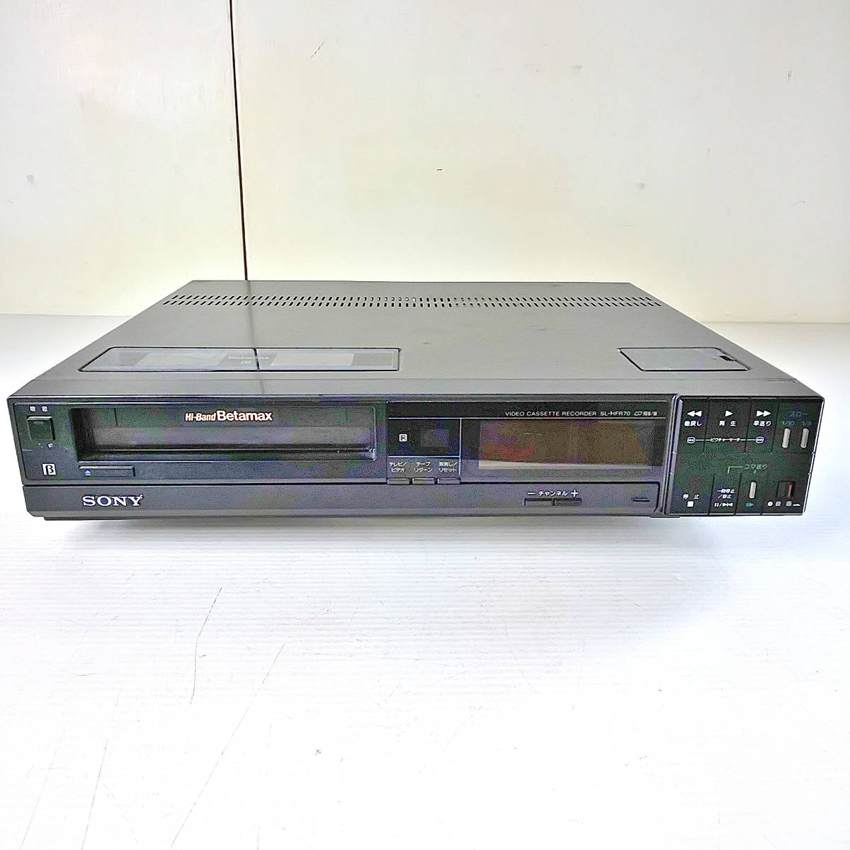  супер редкий SONY Hi-Band Betamax SL-HFR70 Beta Sony Beta Max высокий частота 