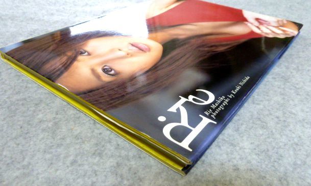 Yahoo!オークション - 【初版】益子梨恵写真集『 Rie 』ワニマガジン Yahoo!オークション - 【初版】益子梨恵写真集『 Rie 』ワニマガジン