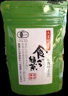 3個セット 宮崎茶房(有機JAS認定、無農薬栽培)、粉末茶 「食べる緑茶」70g、送料無料_画像1