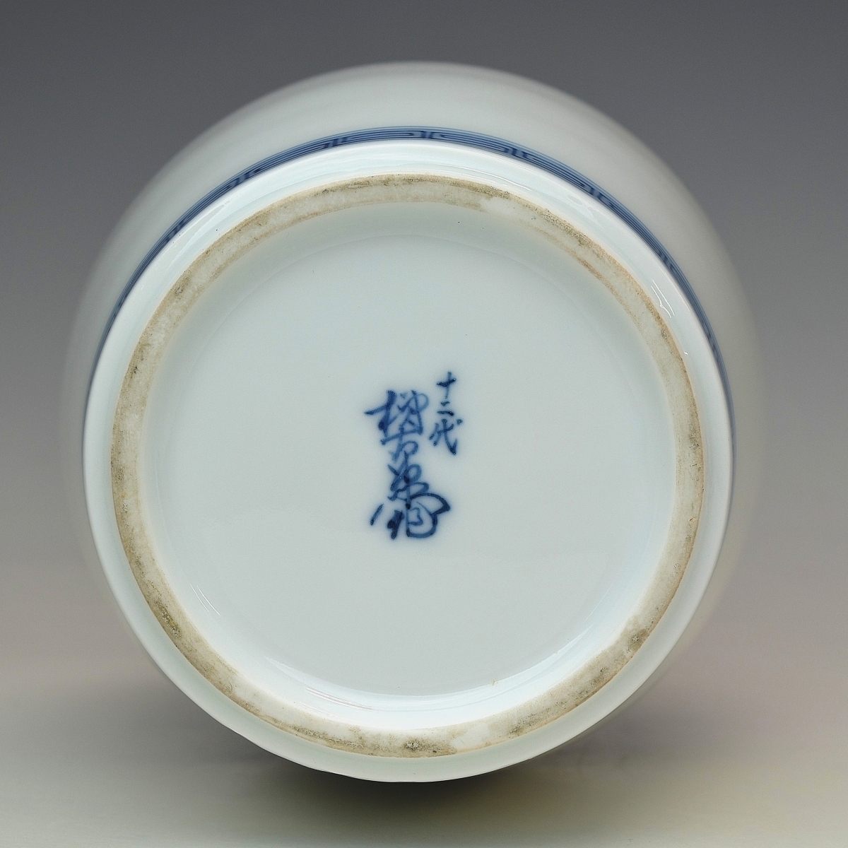 趣楽】 十二代 酒井田柿右衛門本人作 染錦地紋松竹梅画小花瓶 高さ21