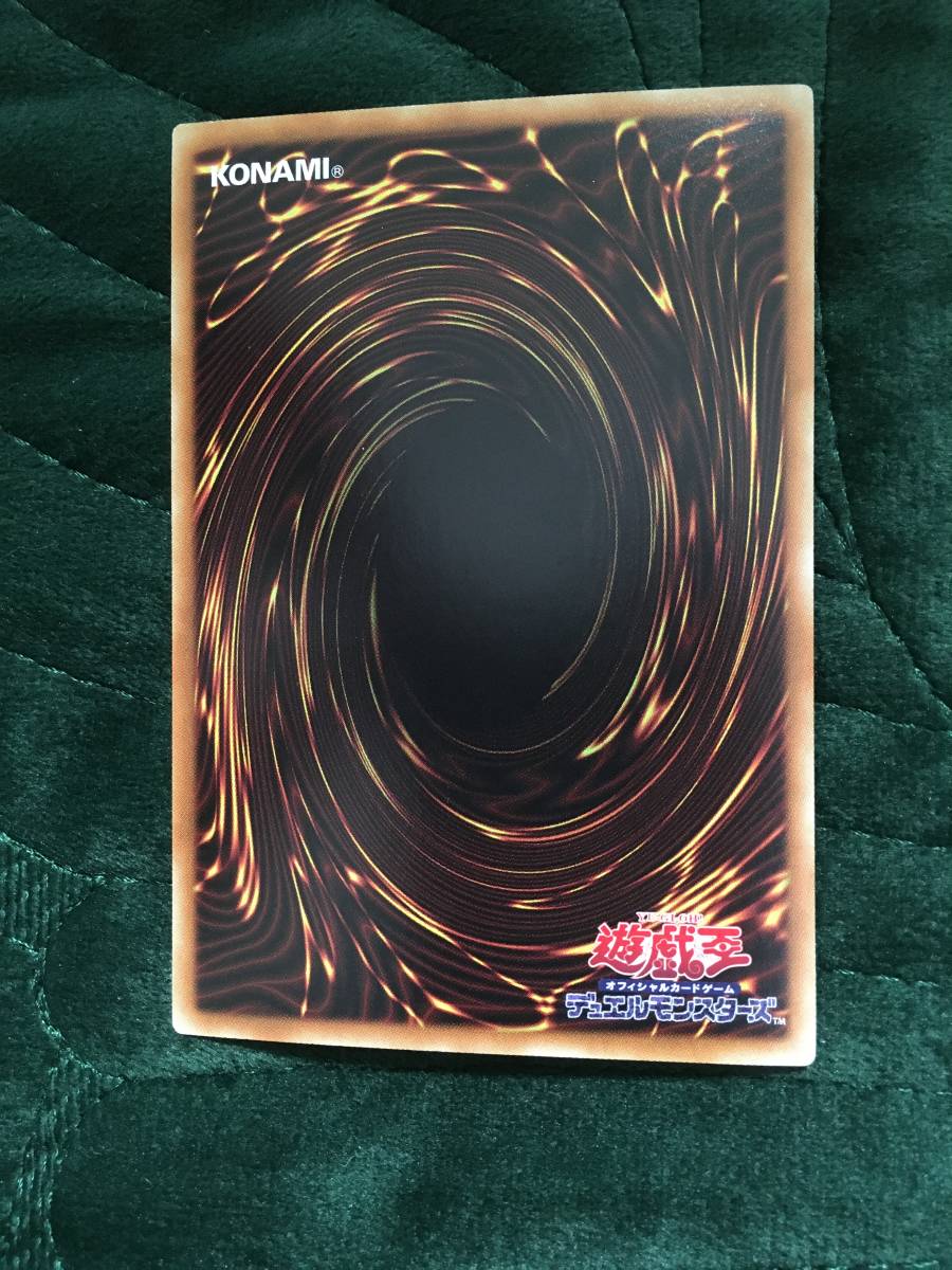 遊戯王 青眼の白龍 ブルーアイズホワイトドラゴン 20AP-JP000 ホロ