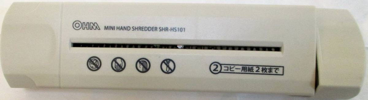 No2105 Mini hand shredder ohm electro- machine SHR-HS101( paper 2 sheets till ) postage included 