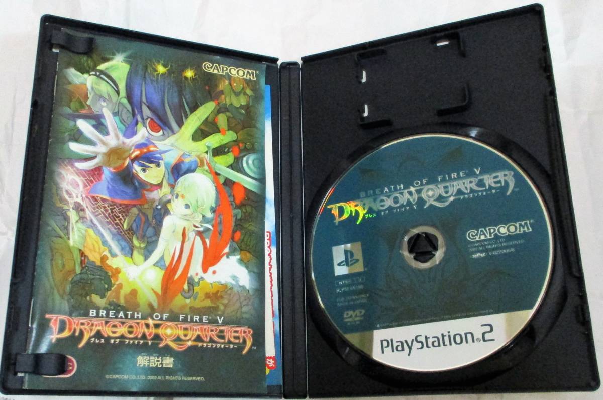 No2145　ブレスオブファイア　ドラゴンクォーター　PLAYSTATION2 中古品