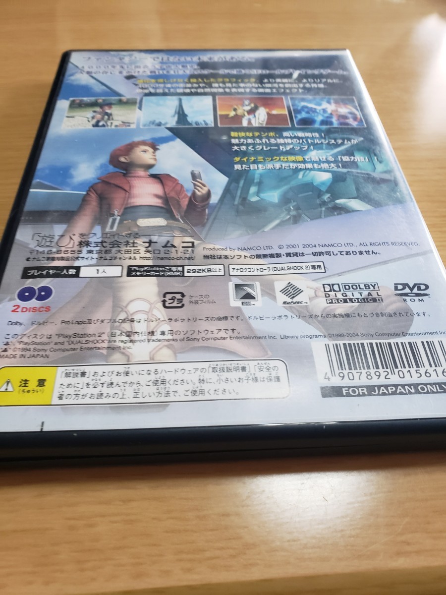 PlayStation２　ゼノサーガ２、３　セット