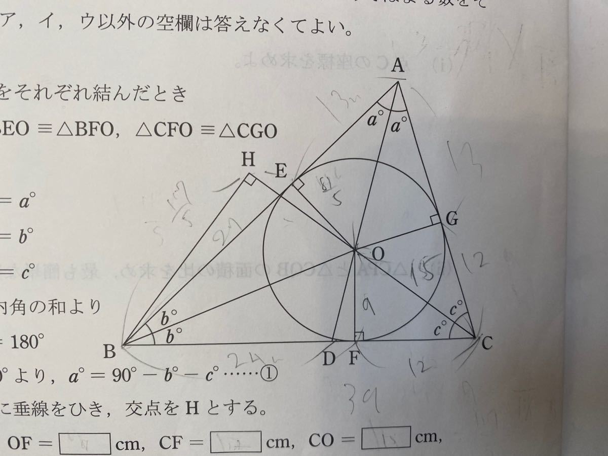 【2年分】中3 第4回駿台高校受験公開テスト 3科目 2021年／2020年　中学3年 駿台 模試