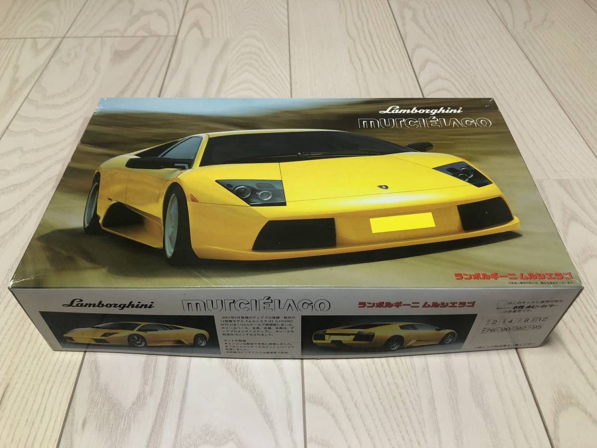 ** Fujimi 1/24 Lamborghini Murcielago **