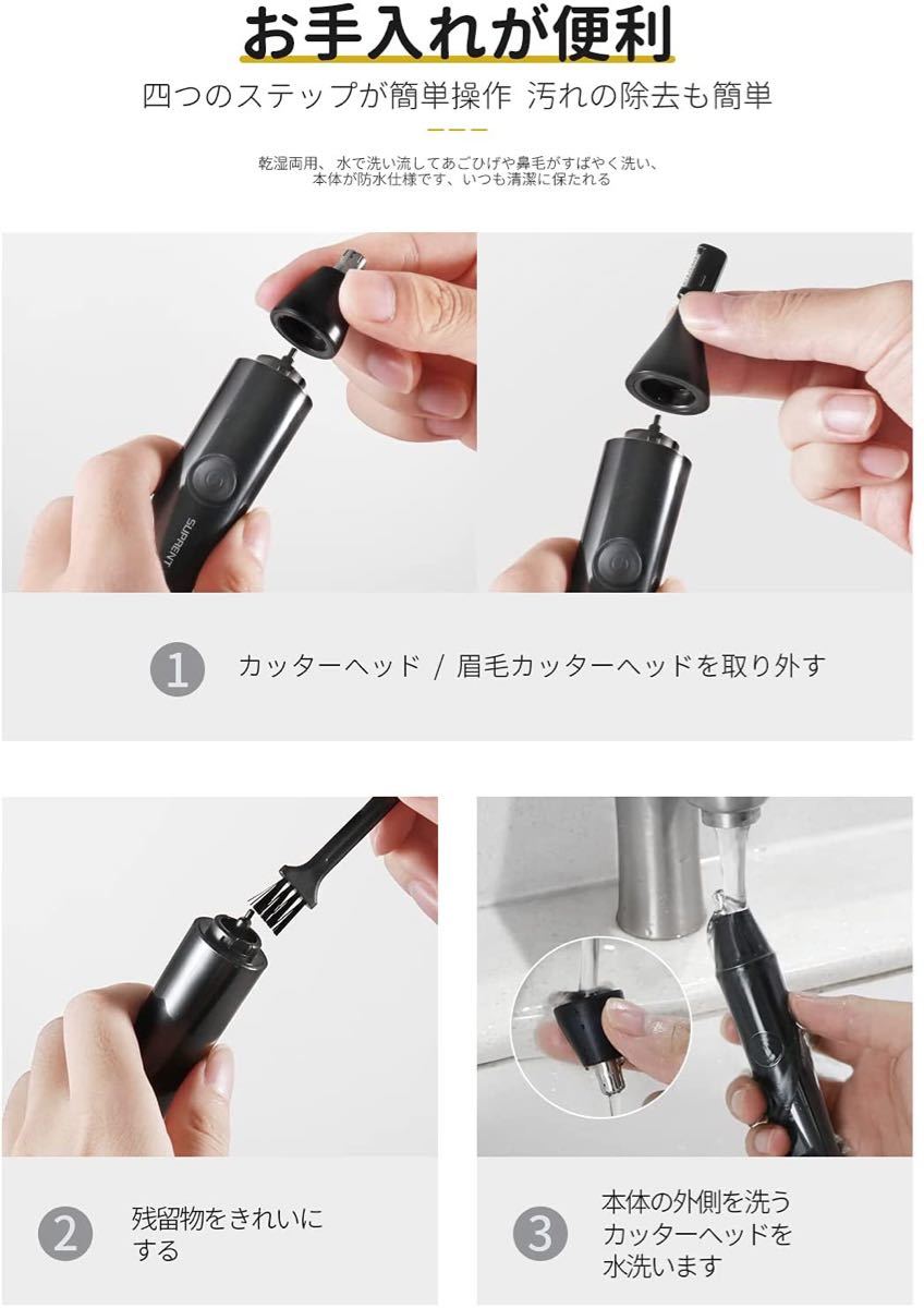 鼻毛カッター 電動 眉毛シェーバー USB充電式 鼻毛切り IPX7防水 水洗い可能