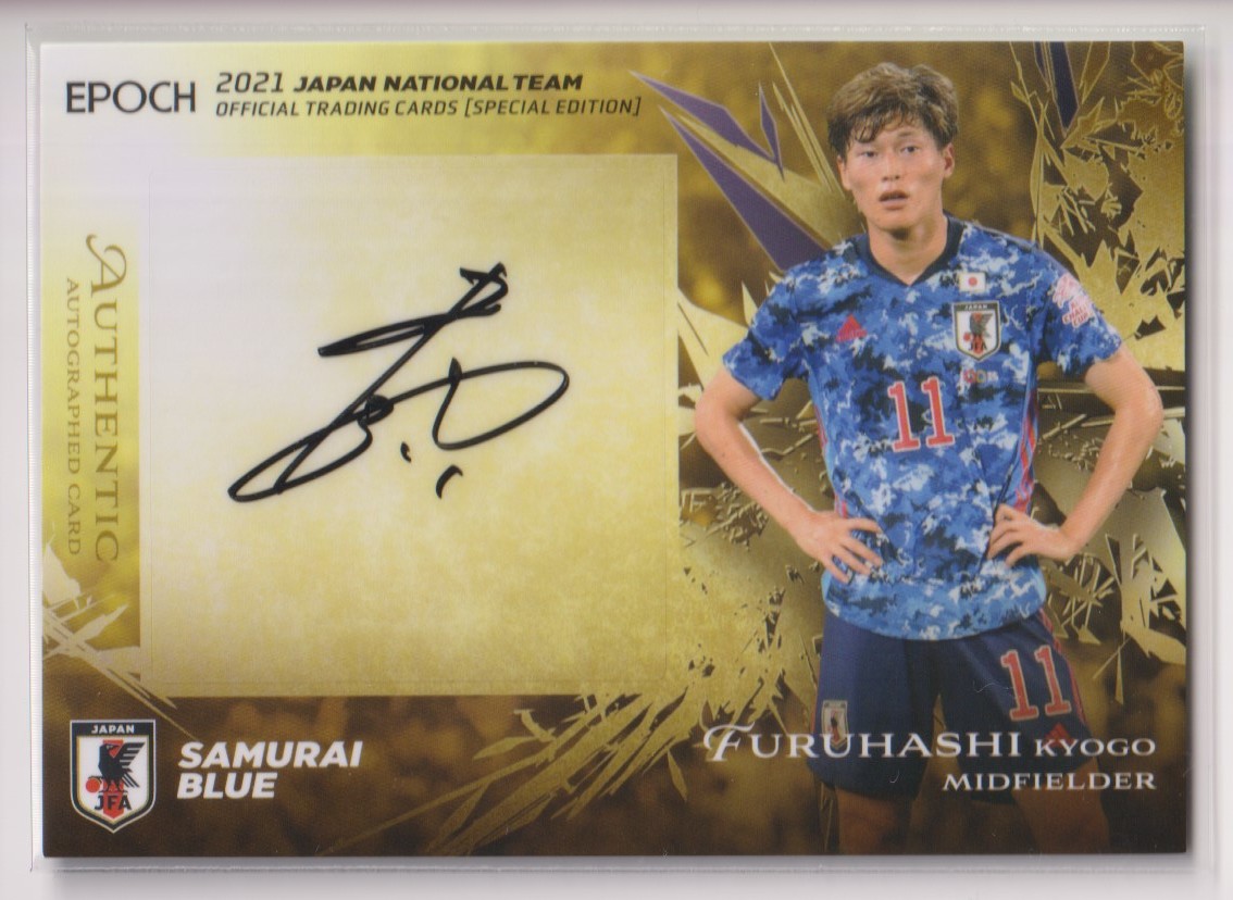 SOCCER FURUHASHI KYOGO AUTO EPOCH 2021 JAPAN NATIONAL TEAM AUTOGRAPH エポック サッカー日本代表 古橋亨梧 直筆 サイン 17 /50 枚