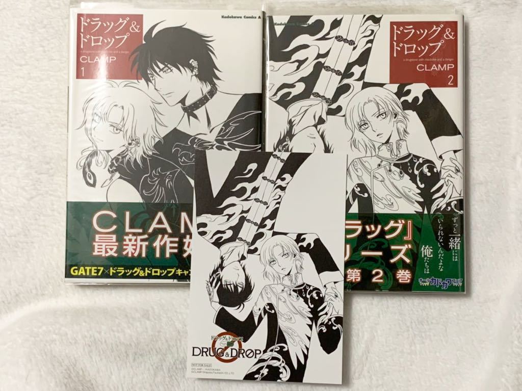 Paypayフリマ 中古 帯付 初版 ドラッグ ドロップ 1 2 イラストカード Clamp 全巻セット Paypayフリマ 中古 帯付 初版 ドラッグ ドロップ 1 2 イラストカード Clamp 全巻セット