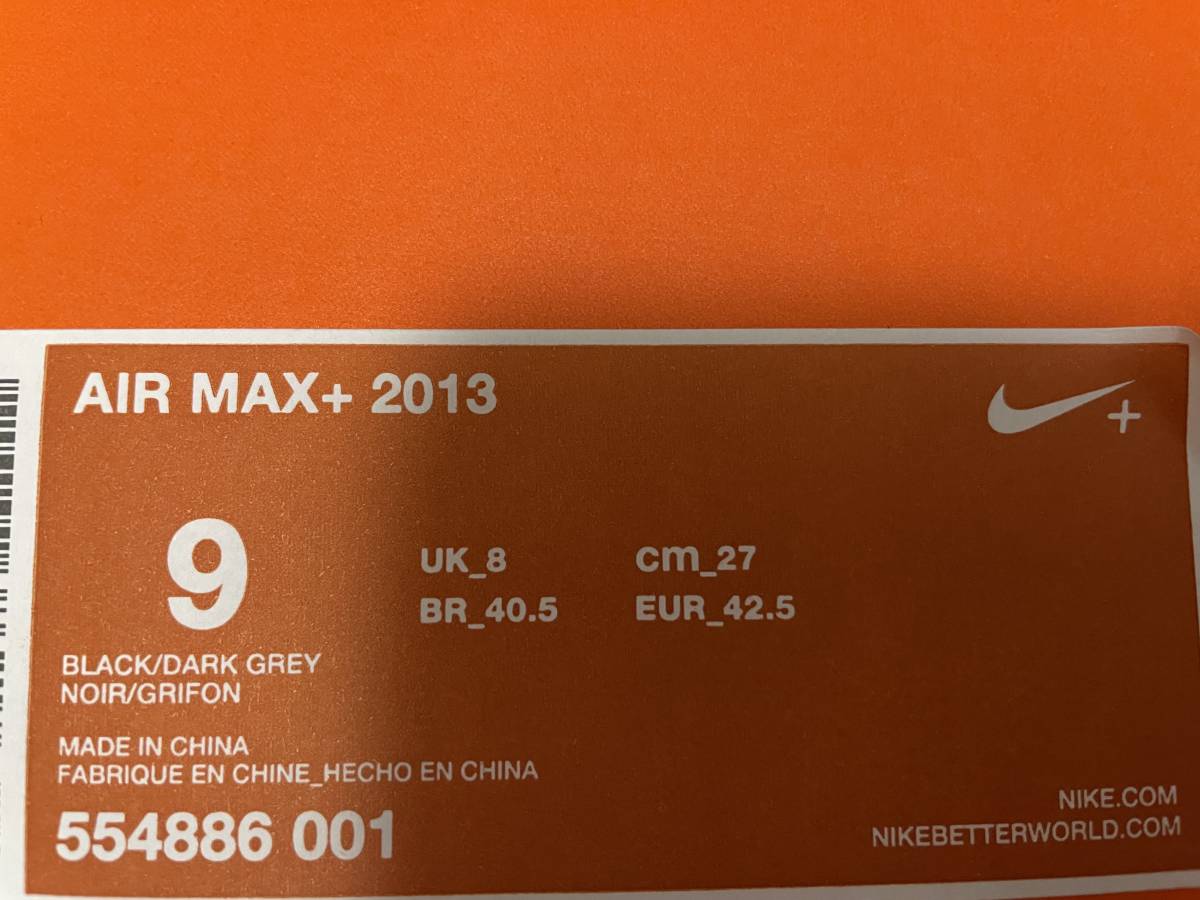 ナイキ エアマックス 2013 ブラック 27cm Nike Air Max 2013 Black 9 国内正規品_画像6