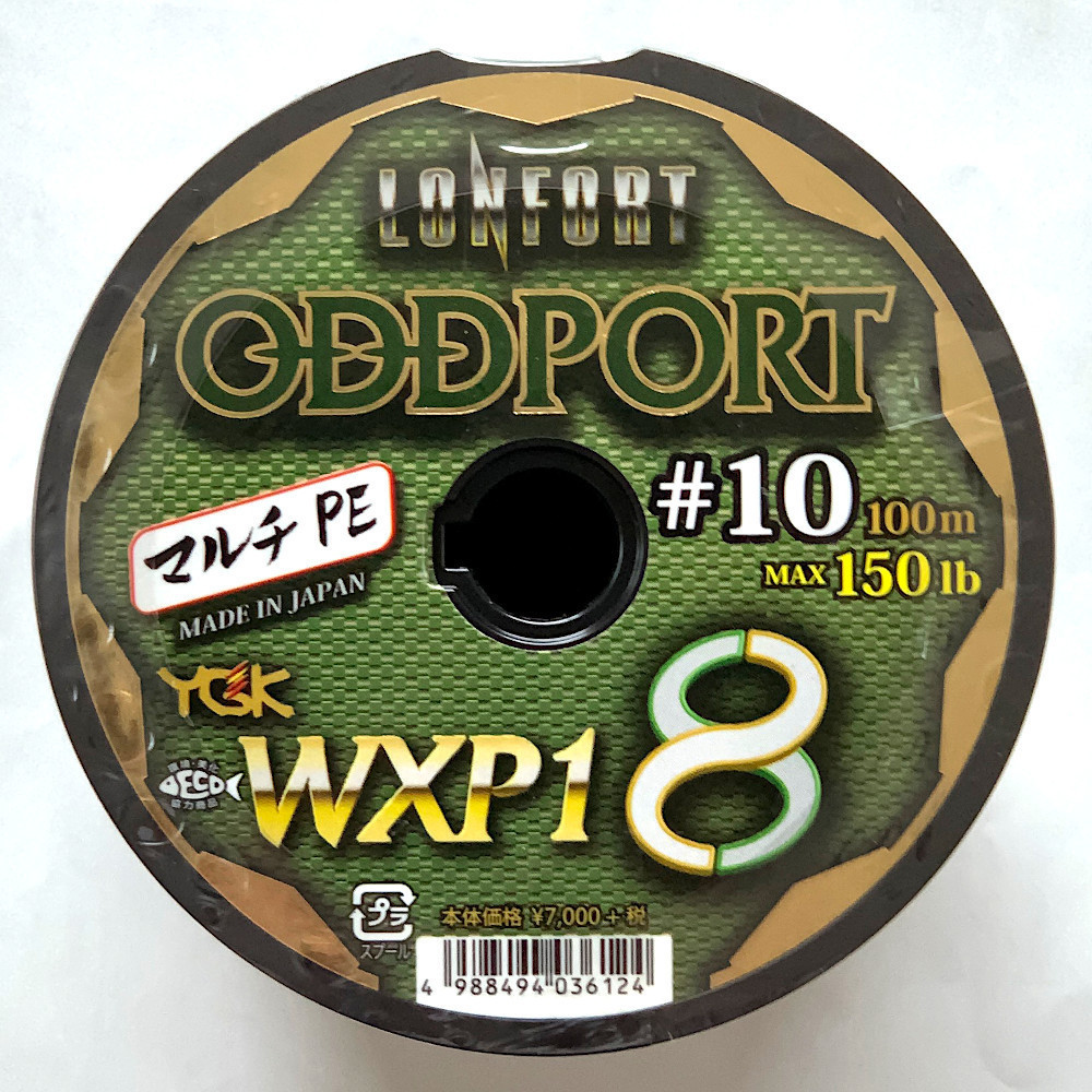 YGK 最強PEライン オッズポートWXP1 8 10号 300m | visualloop.com