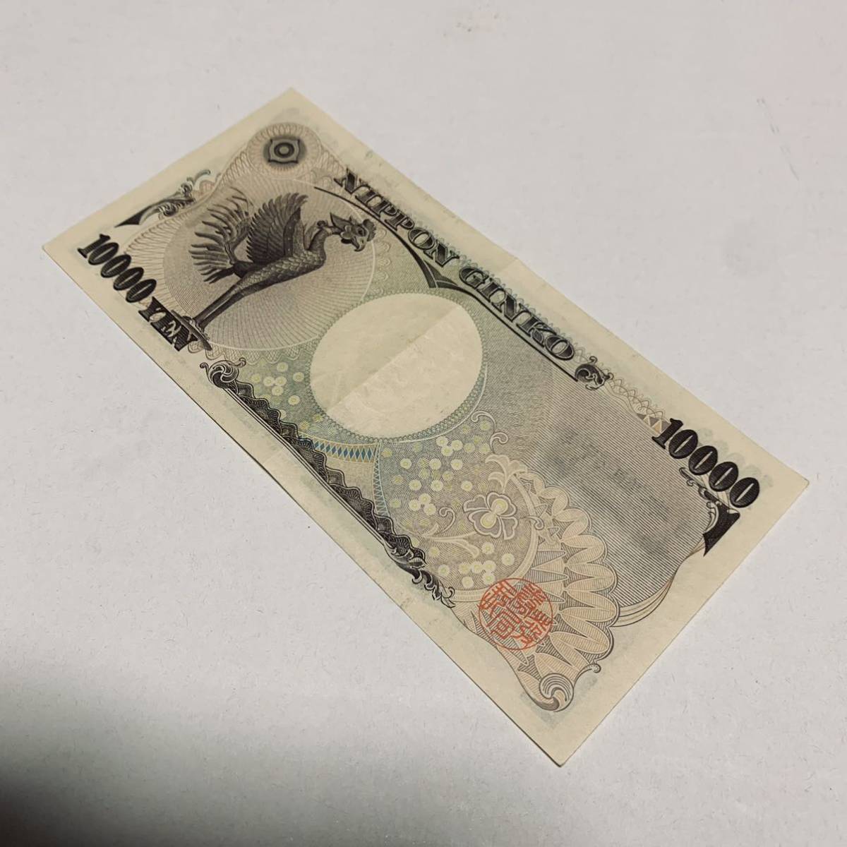末尾9Z 9Z 一万円札 1万円札 壱万円札 金 末尾9Z 9Z 一万円札 1万円札 壱万円札 金