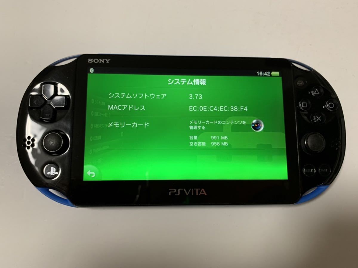 PlayStation Vita Super Value Pack Wi-Fiモデル ブルー/ブラック【メーカー生産終了】