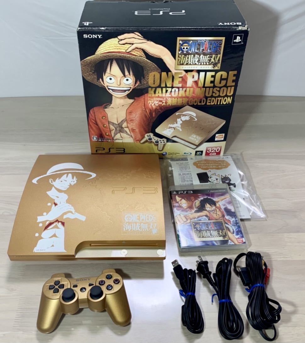 美品★付属品完備 動作良好★PS3 本体 ワンピース 海賊無双 gold edition cech-3000b 320GB★金 ゴールド