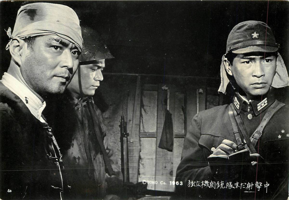 Yahoo!オークション - p41549『独立機関銃隊未だ射撃中』スチル Yahoo!オークション - p41549『独立機関銃隊未だ射撃中』スチル