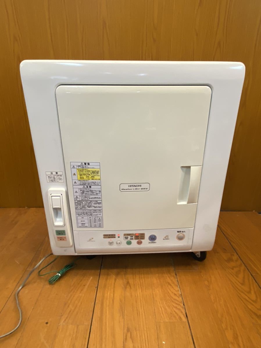 ★動作品★HITACHI★日立★DE-N45FX★衣類乾燥機★乾燥容量4.5kg★ピュアホワイト★左開き★2015年製★乾燥機★（G84)AKARI