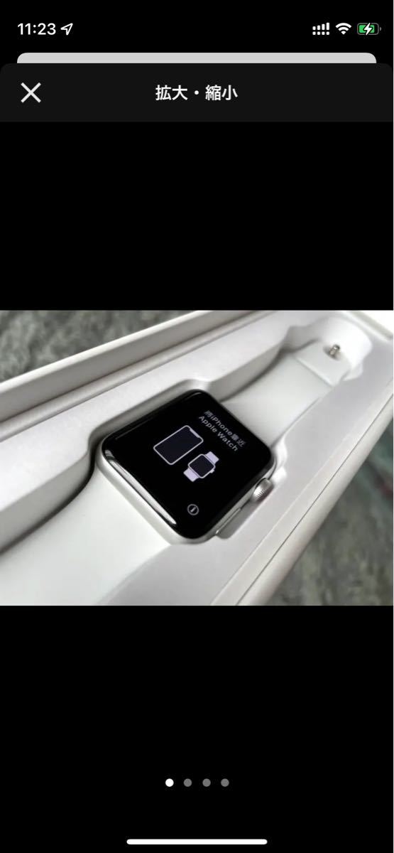 Apple Watch Series3(GPS+Cellularモデル)- 42mmシルバー