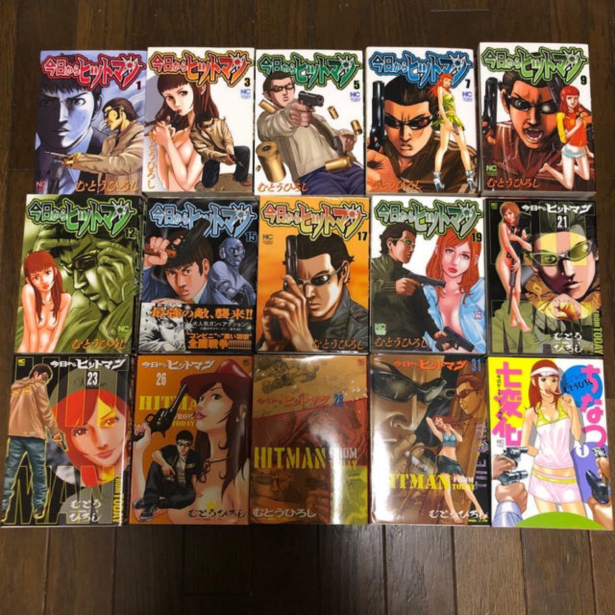 今日からヒットマン 全31巻+ちなつ七変化 今日は死ぬのにもってこい 今日からヒットマン 全31巻+ちなつ七変化 今日は死ぬのにもってこい