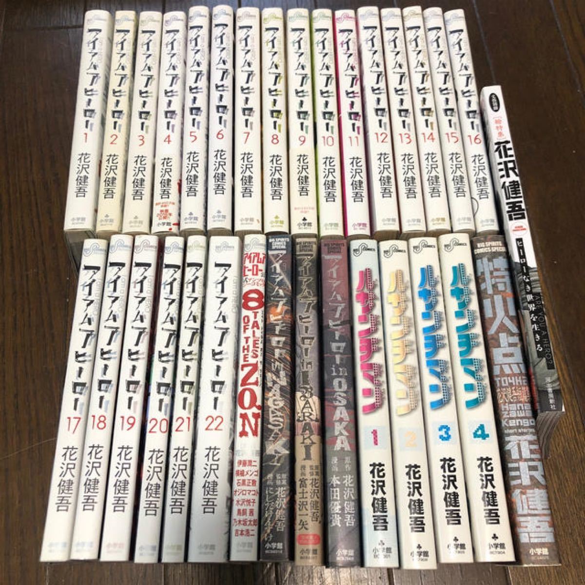 Paypayフリマ アイアムアヒーロー全22 大阪 長崎 茨城 アンソロジー ルサンチマン全4巻 花沢健吾 F Paypayフリマ アイアムアヒーロー全22 大阪 長崎 茨城 アンソロジー ルサンチマン全4巻 花沢健吾 F