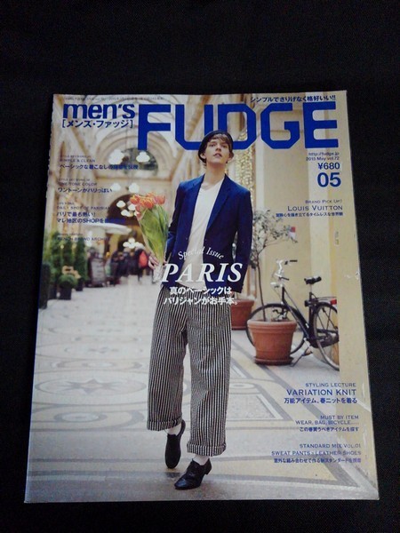 Men S Fudge メンズ ファッジ 15年5月号 三栄書房 男性ファッション誌 コーデ シンプル パリ 春ニット ルイビトン ワントーン 男性 売買されたオークション情報 Yahooの商品情報をアーカイブ公開 オークファン Aucfan Com