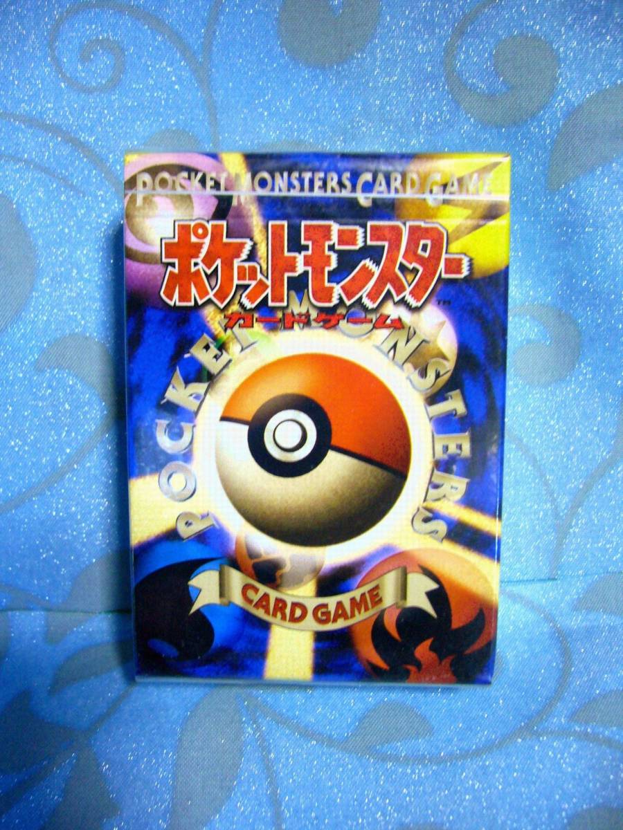 Yahoo!オークション - 初期 初代 ポケモンカードゲーム Yahoo!オークション - 初期 初代 ポケモンカードゲーム