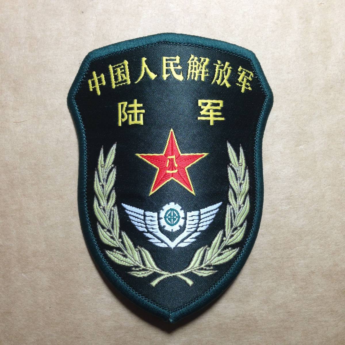 実物 【SALE／10%OFF 中国人民解放軍 15式 部隊章 売れ筋商品 中国軍 陸軍