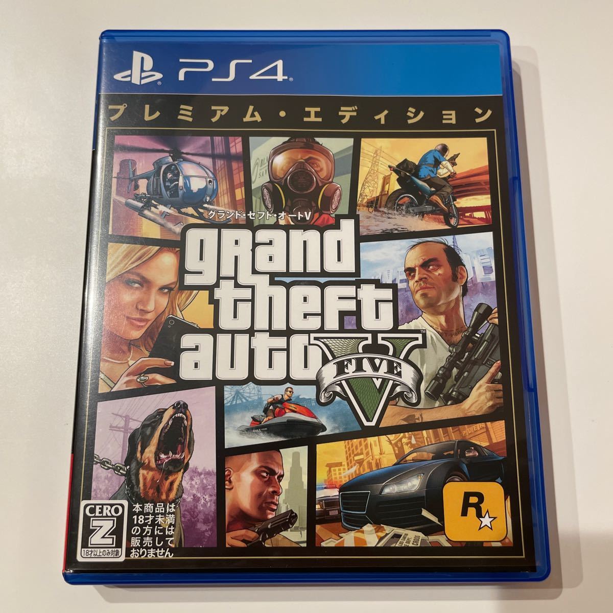 【特典未使用】Grand Theft Auto V GTA5 グランド・セフト・オート5 グラセフ5 PS4 プレミアムE