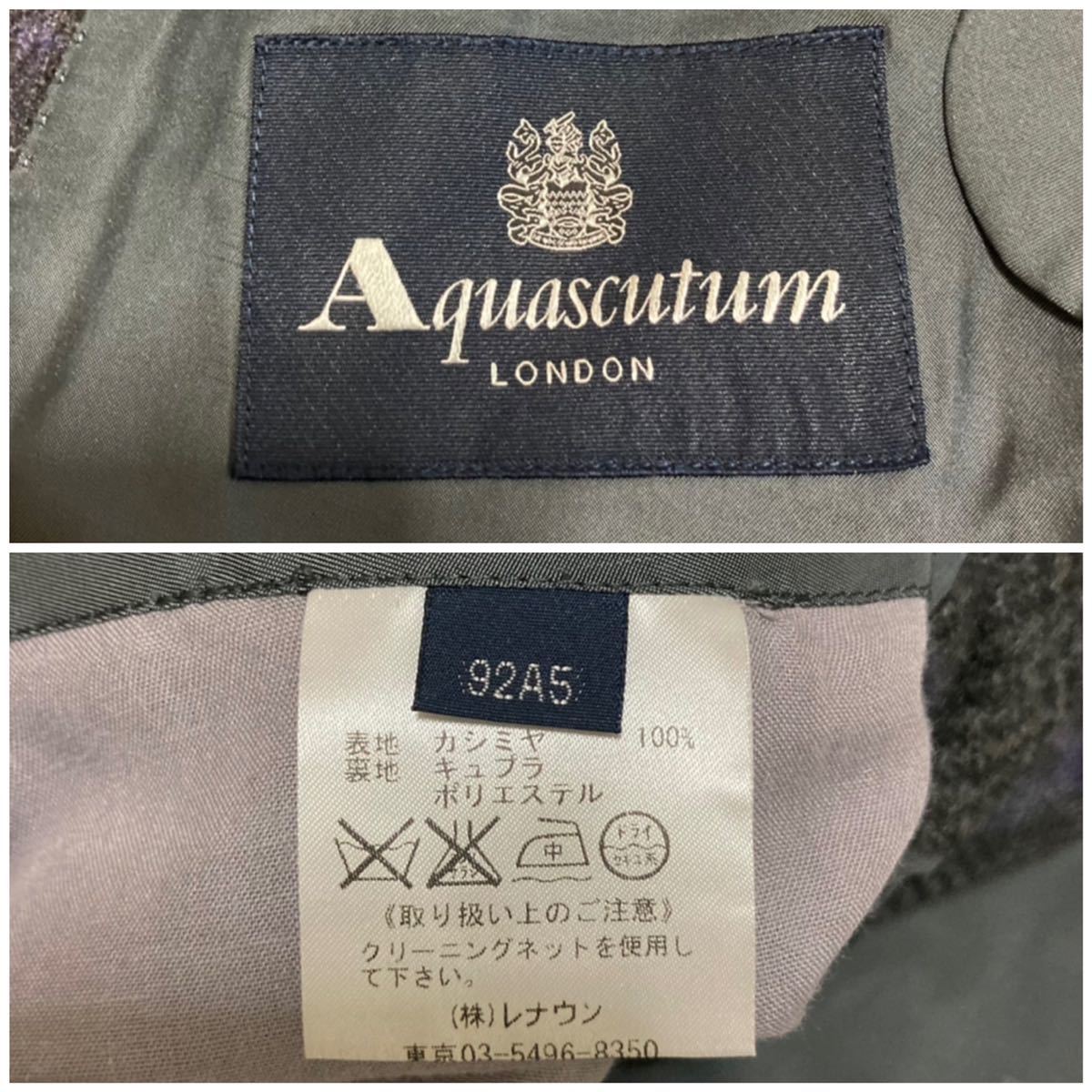 美品 定価20万◇アクアスキュータム◇カシミヤ100 チェック ジャケット