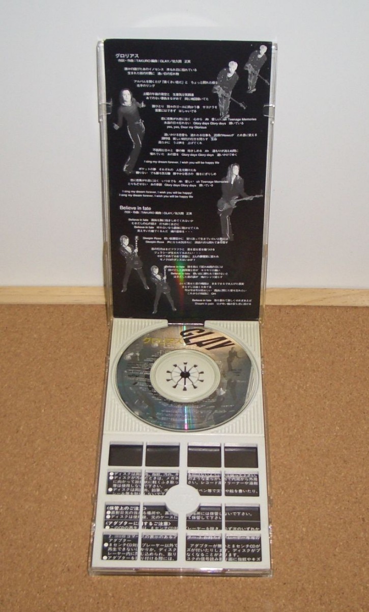 【送料無料】プラケース付 シングルCD GLAY グロリアス PODH-7008 8cmCD グレイ