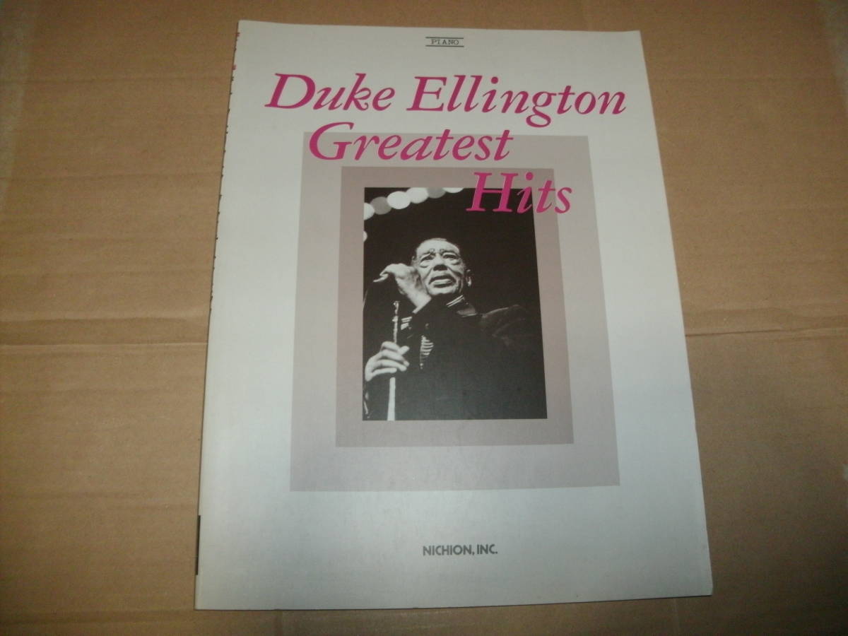 人気ブランドを 送料込み 楽譜 ピアノ デューク エリントン Duke Hits ヒッツ Ellington 日音 人気沸騰ブラドン グレイテスト Greatest
