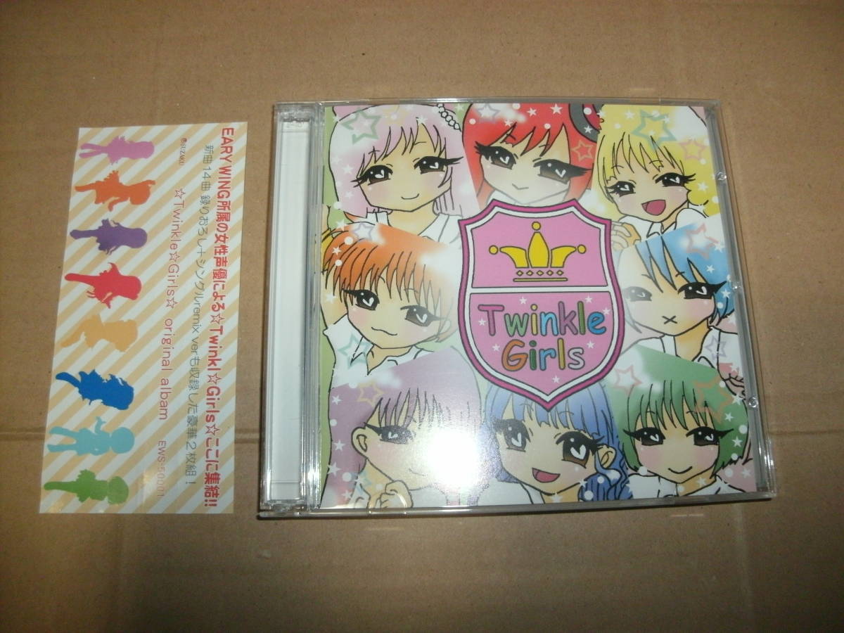 送料込み 2CD ☆Twinkle☆Girls☆ Twinkle Girls original albam_画像1