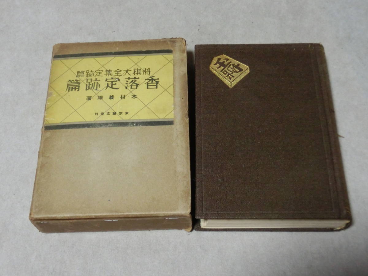 【ラッピング不可】 Z会 古文セミナー・42 小泉貴 参考書一般