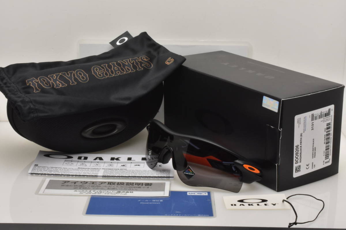 出産祝い ☆新品・正規輸入品!OAKLEY オークリー 読売ジャイアンツ
