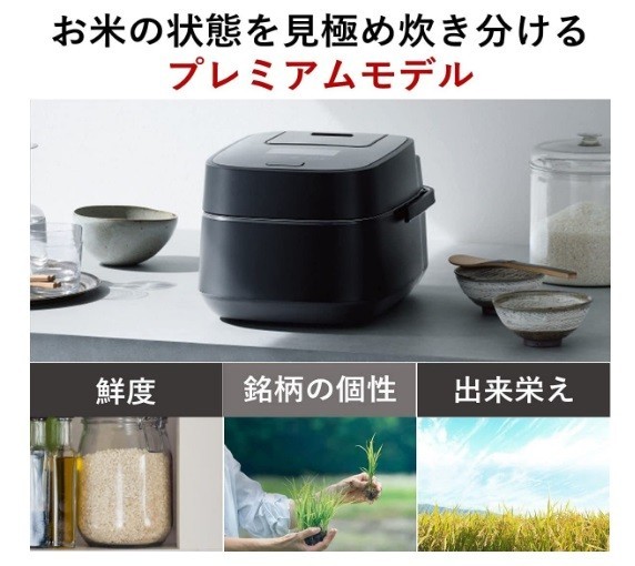 パナソニック 炊飯器 5.5合 最高峰モデル スマホ連携 銘柄炊き分け 可変圧力&大火力おどり炊き SR-VSX101-K