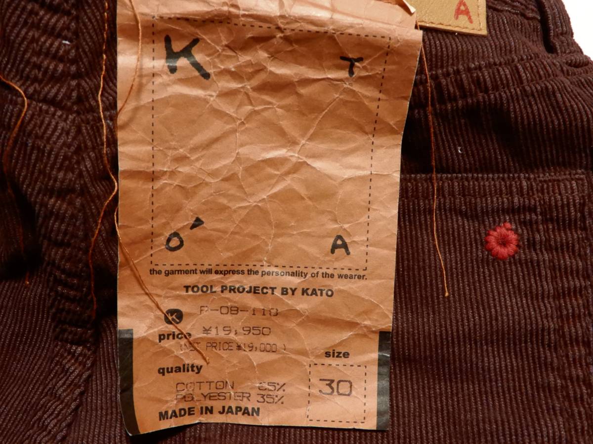 [ free shipping ] not yet have on : regular price 19950 jpy :KATO`: Kato : made in Japan!TOOL PROJECT BY KATO: dark red color call ton pants * size 30