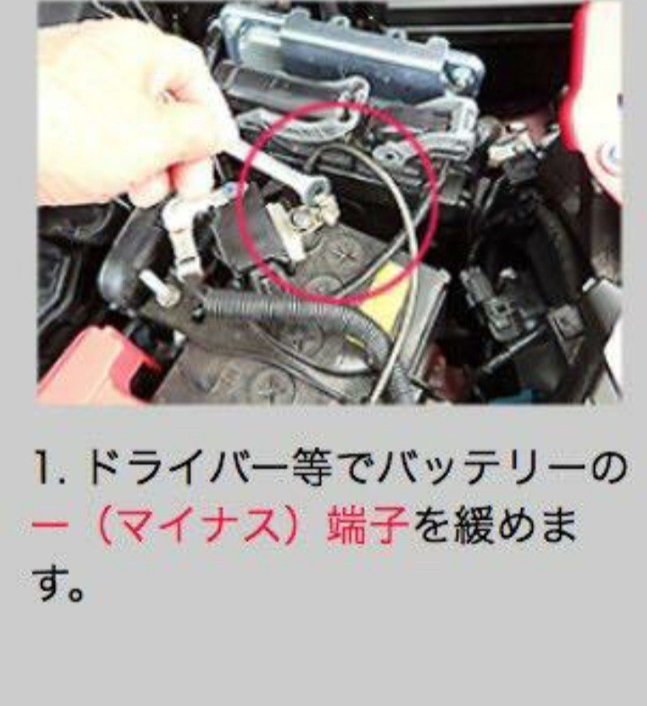 通信販売 燃費向上 トルクアップ!激カンタム・パワーランナーS その他 通信販売 燃費向上 トルクアップ!激カンタム・パワーランナーS その他