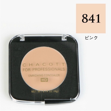  new goods *CHACOTT ( tea cot ) four Professional zen Ricci ng navy blue si-la841* concealer records out of production rare stock remainder a little 