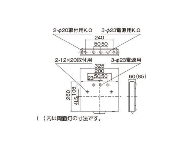 Yahoo!オークション - ☆東芝 誘導灯 天井・壁直付形LED誘導灯(B級形)+