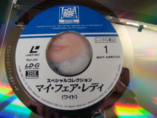 3枚組/audrey Hepburn&Rex Harison [My Fair Lady] LASER DISC_画像4