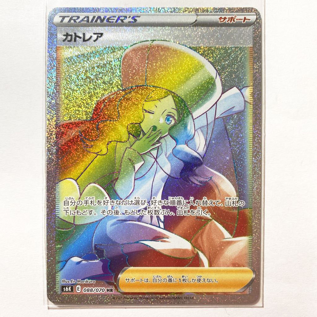 国産低価 ヤフオク! ポケモン 20th 増田順一 直筆サイン... - 幻レア