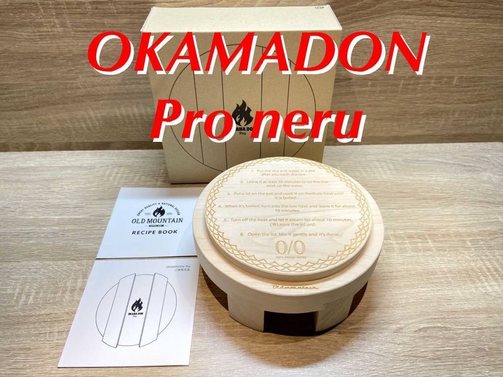 アウトドア READYMADE Proの通販 by ぴよ's shop｜ラクマ OLD MOUNTAIN OKAMADON カテゴリ