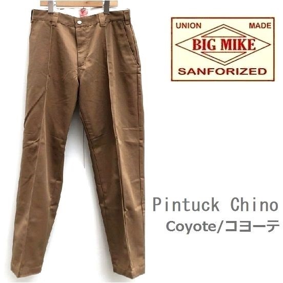 Big Mike ビッグマイク ツイル ピンタック ワークパンツ テーパード チノパンツ トラウザー アメカジ Coyote サイズ 30 32 34 36inch_画像1