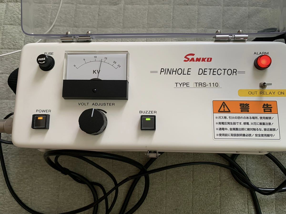 サンコーSANKO PINHOLE DETECTOR TRS-110 ピンホール探知機 | www.csi