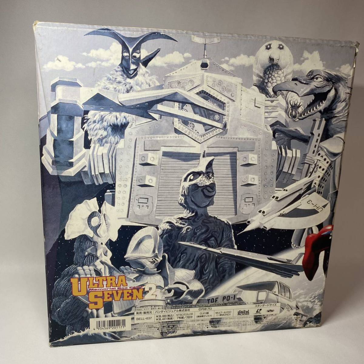 Yahoo!オークション - 希少 ウルトラセブン2 レーザーディスク BOX VOL