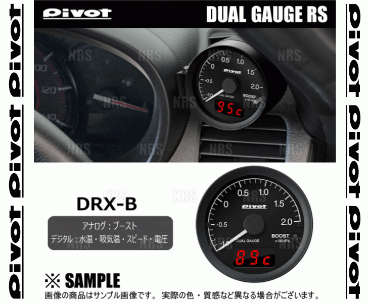pivot dual gauge - 通販 - www.photoventuresnamibia.com