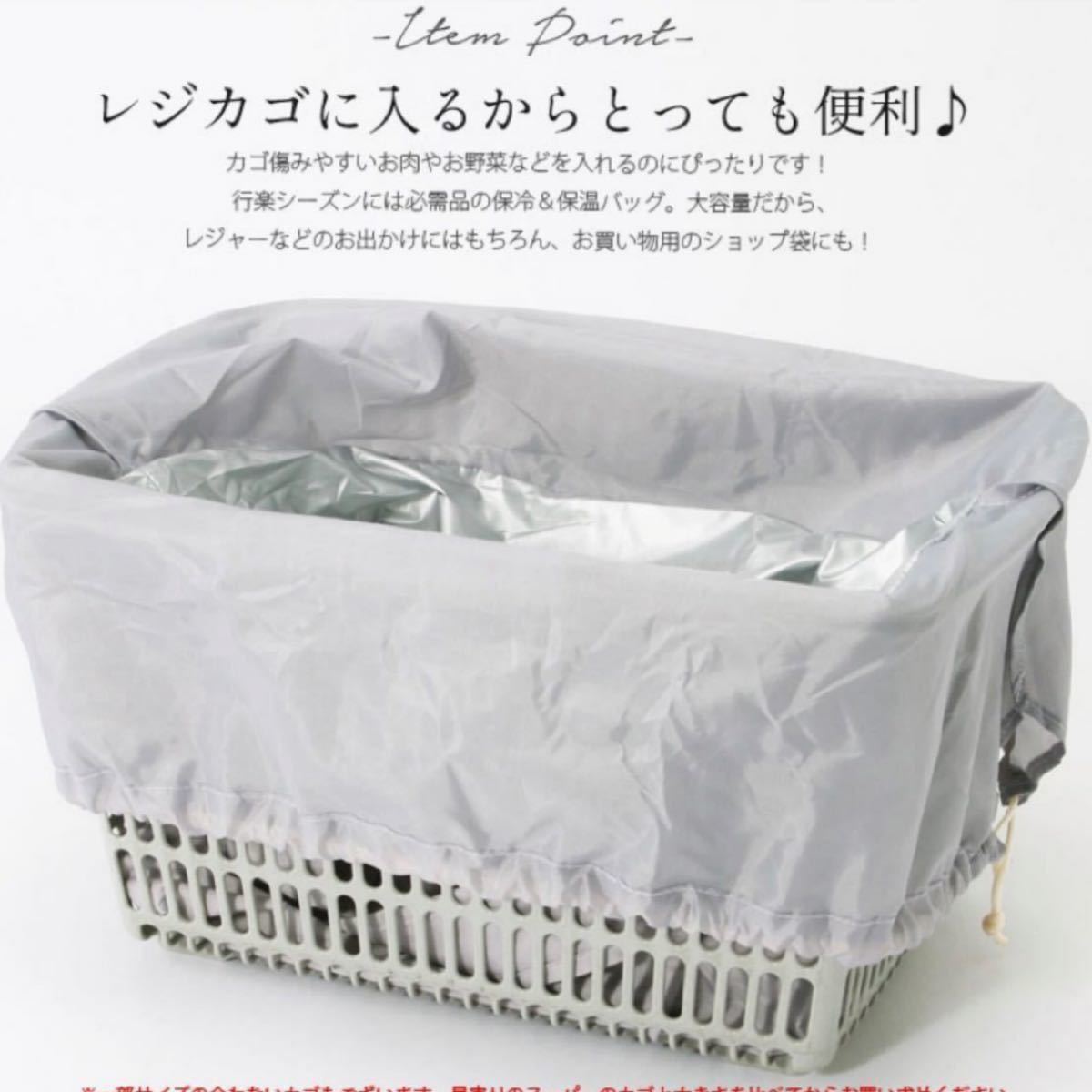新品　未使用　シェペリ/Chepeli エコバック　保冷対応　洗濯機ok  <大>