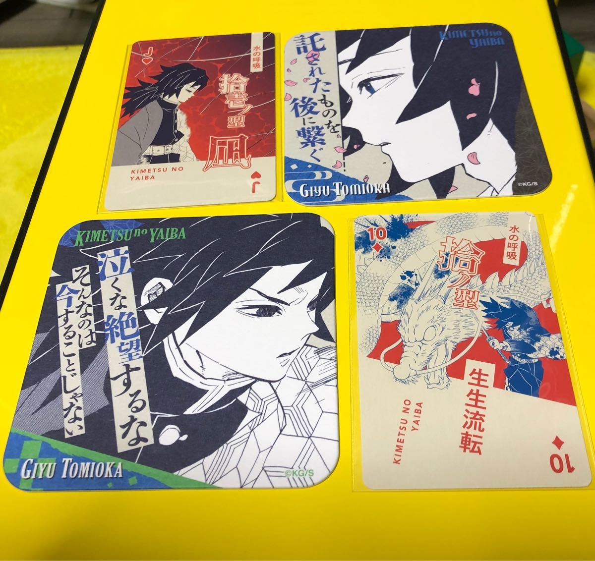 冨岡義勇 富岡義勇 アートコースター トランプ 吾峠呼世晴原画展 冨岡義勇 富岡義勇 アートコースター トランプ 吾峠呼世晴原画展