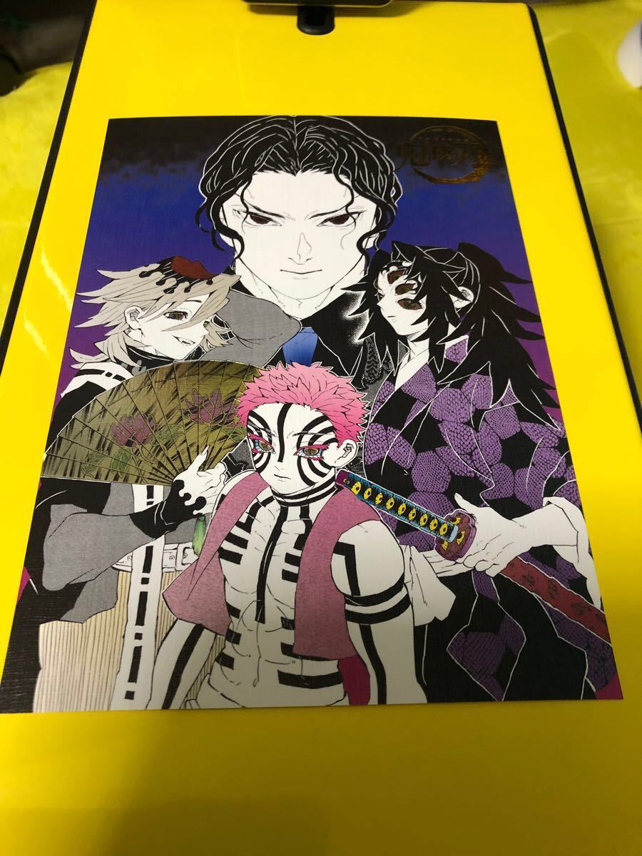鬼滅の刃 箔押しイラストカードコレクション 鬼滅の刃原画展 鬼滅の刃 箔押しイラストカードコレクション 鬼滅の刃原画展